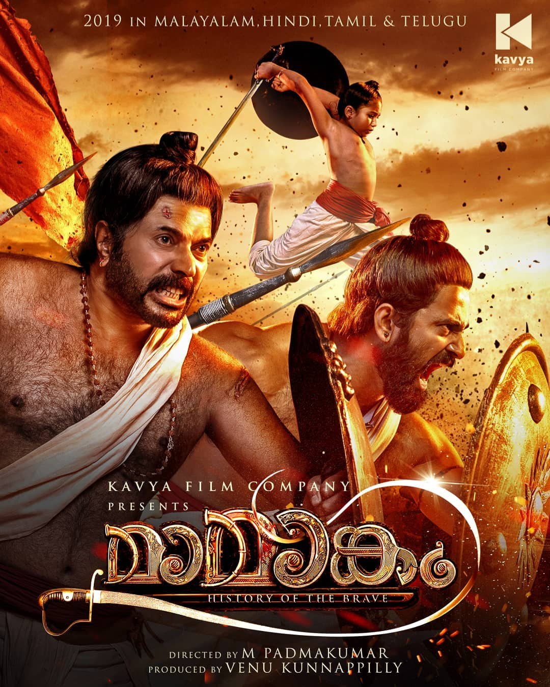 Mamangam (Malayalam) - Bild 1