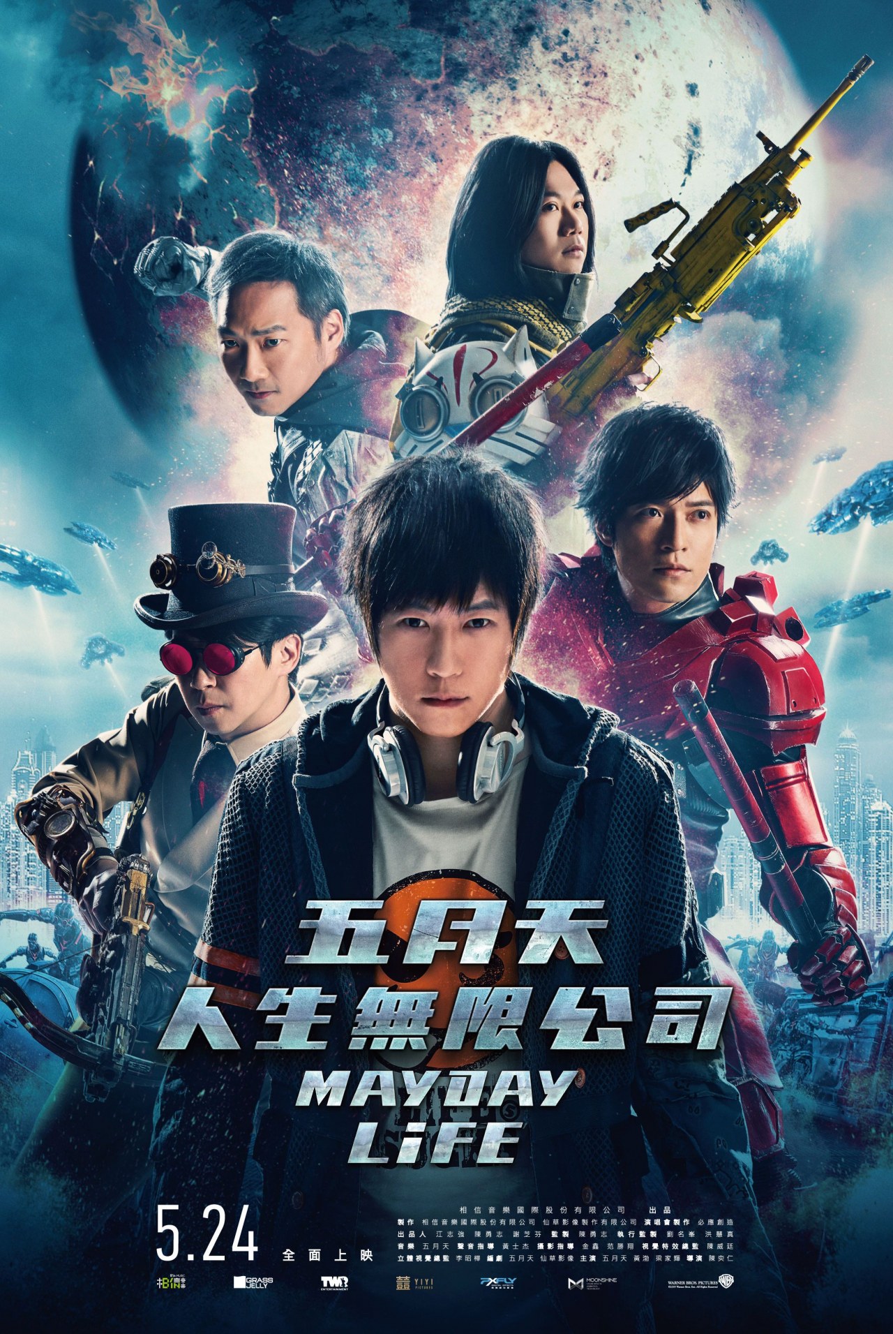 Mayday Life - Bild 1