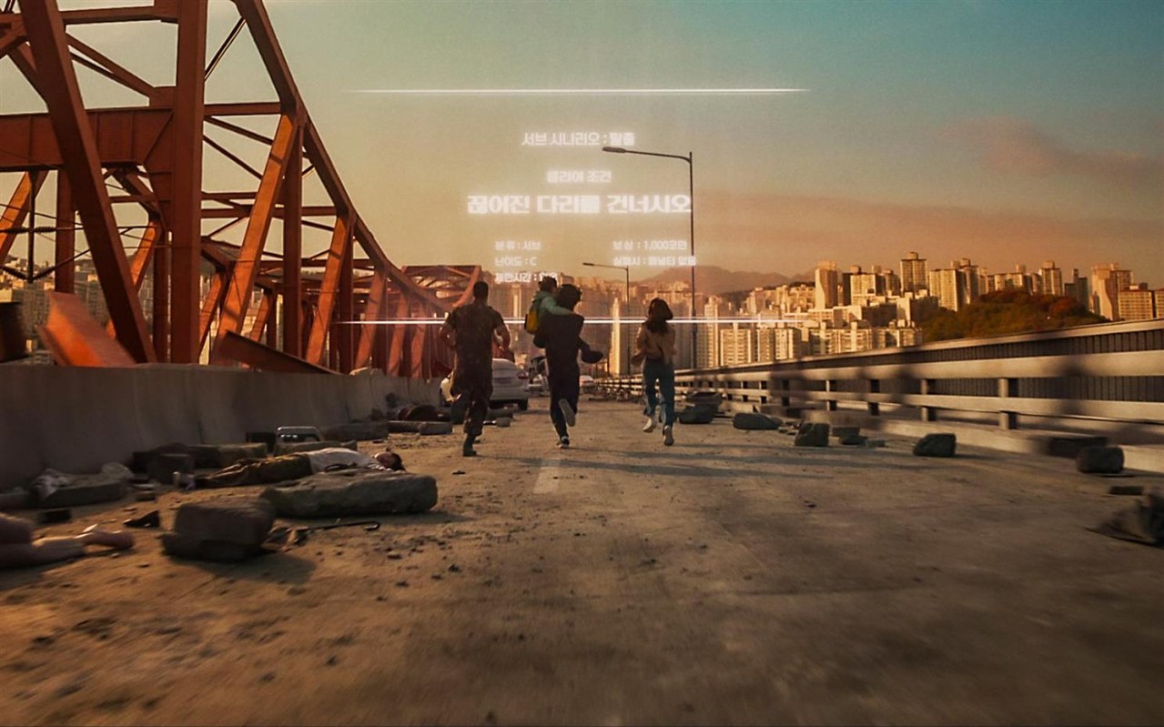 Omniscient Reader: The Prophecy - Bild 1