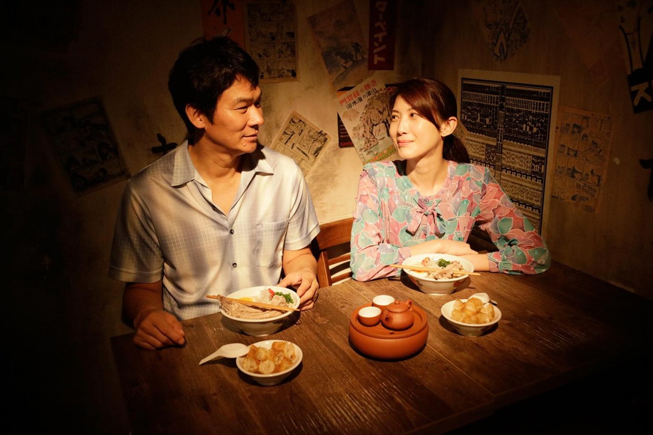 Ramen Shop - Bild 1