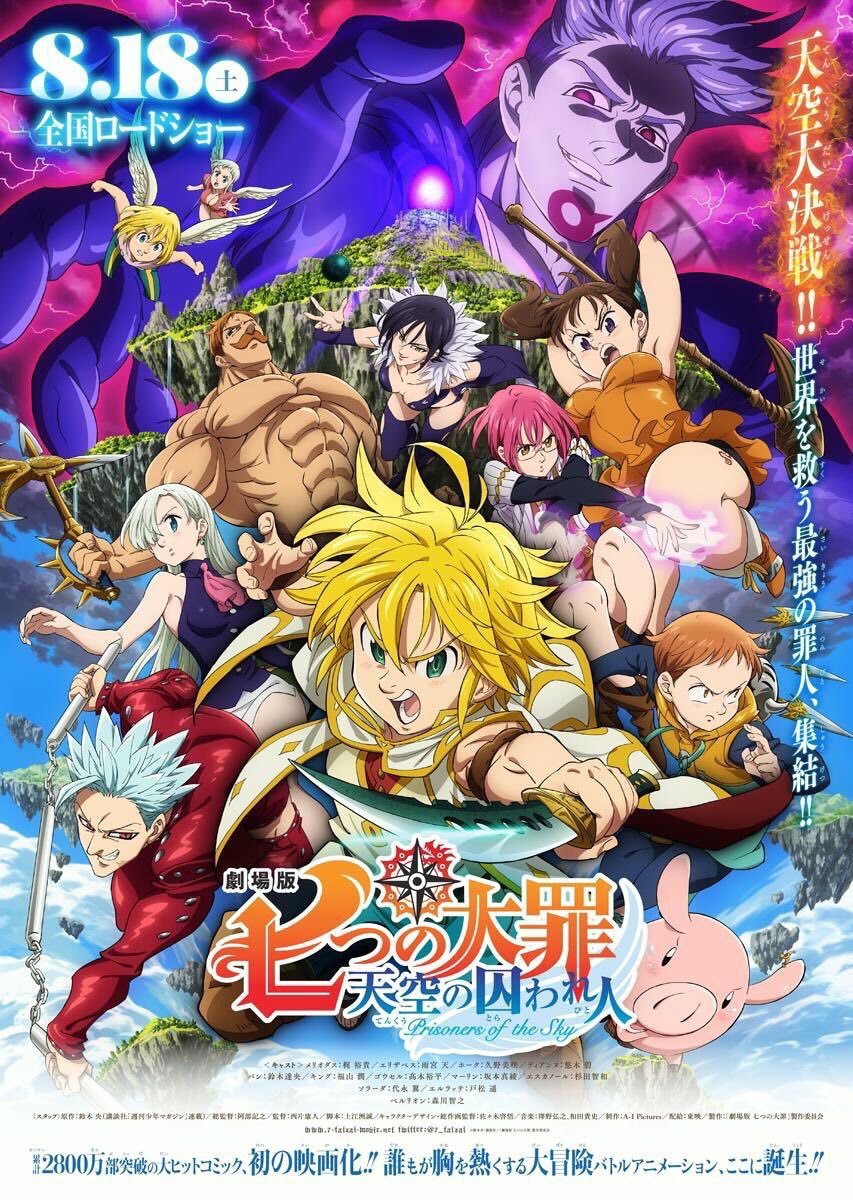 The Seven Deadly Sins: Prisoners of the Sky - Bild 1