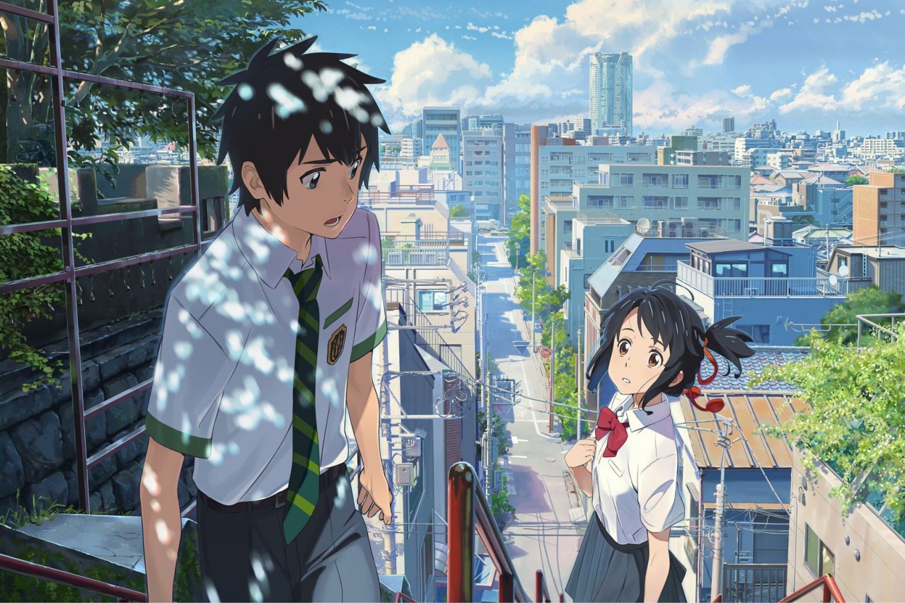 Your Name - Bild 1