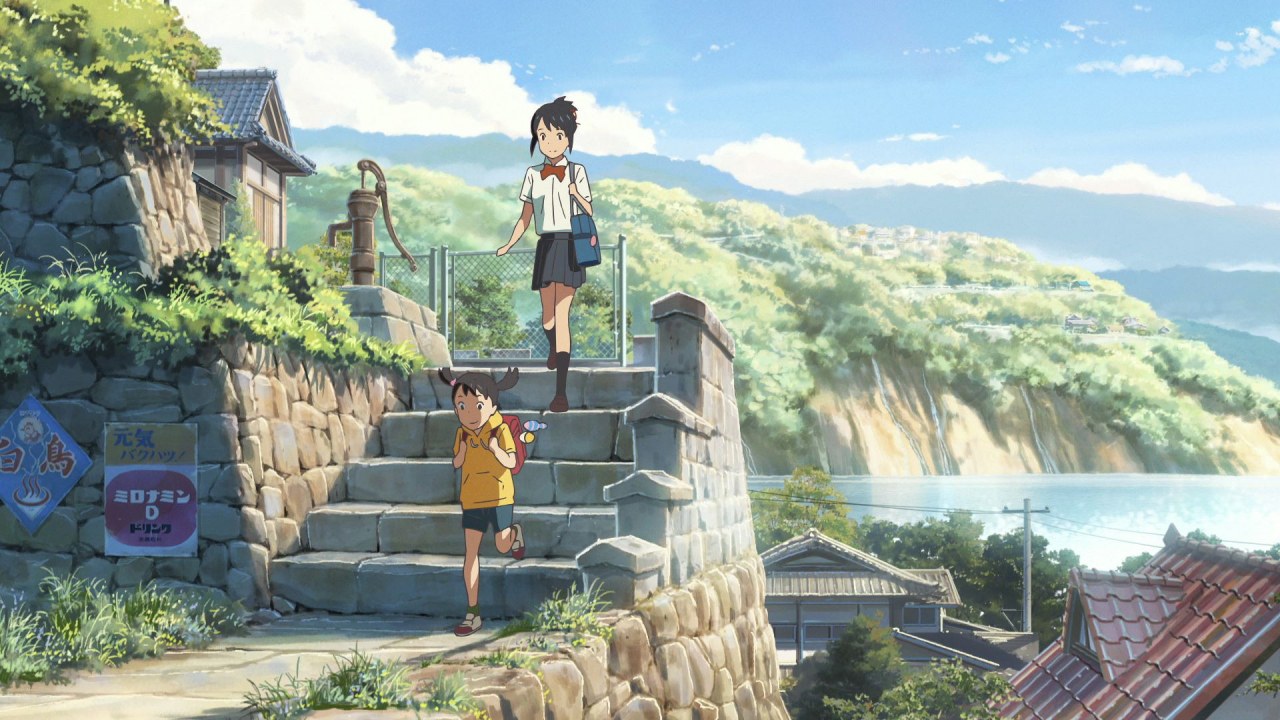 Your Name - Bild 2