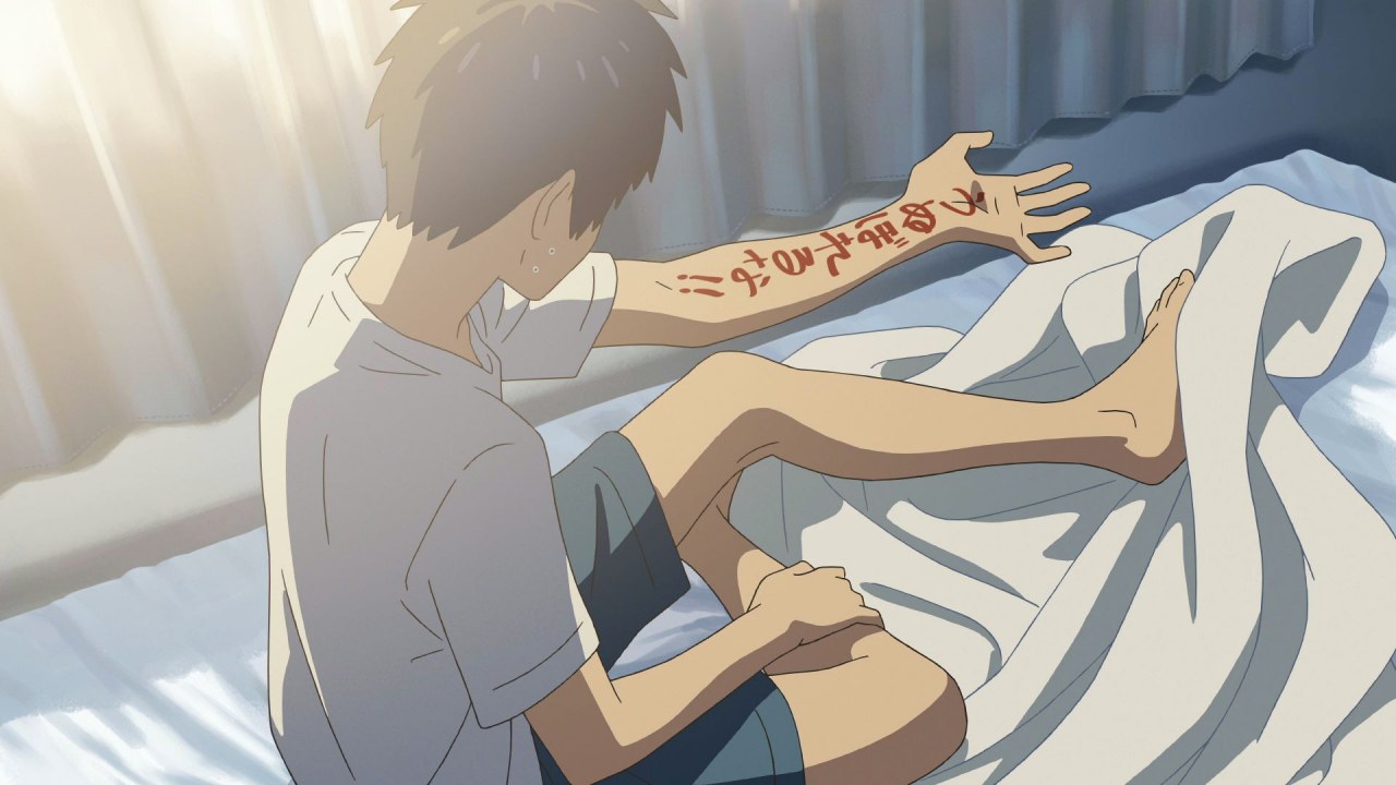 Your Name - Bild 14