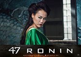 47 Ronin 3D - Bild 7