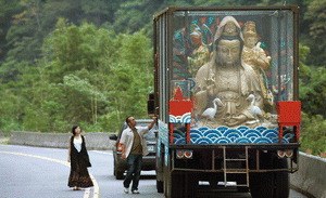 God Man Dog - Bild 1