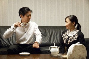 Guilty of Romance - Bild 2