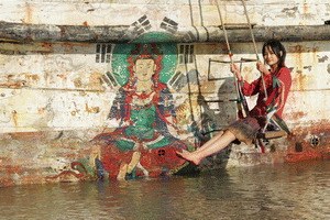 Hwal - Der Bogen - Bild 2