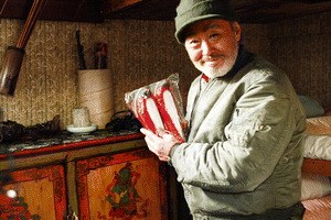 Hwal - Der Bogen - Bild 1