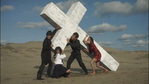 Love Exposure - Bild 1