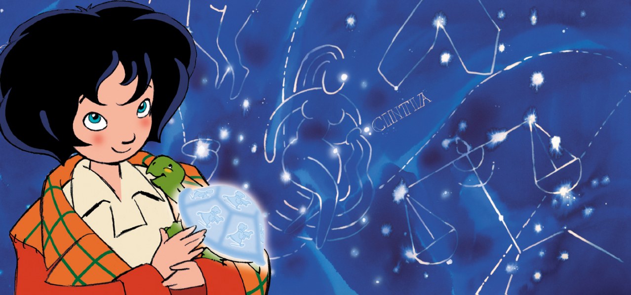 Momo | Cinestar