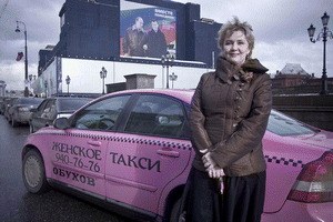 Pink Taxi - Bild 2