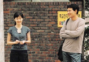 This Charming Girl - Bild 1