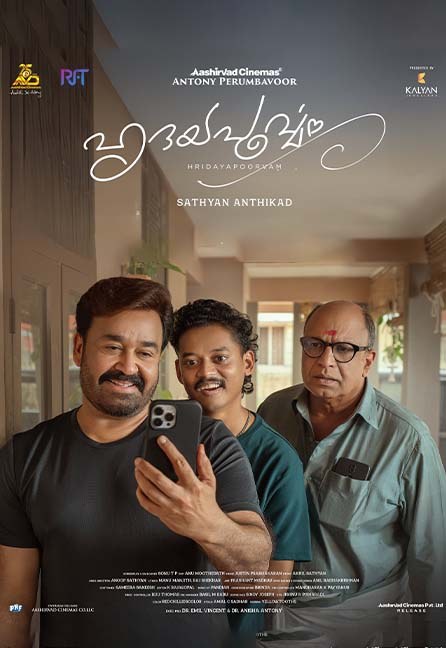 Hridayapoorvam (Malayalam OmeU) - Bild 5