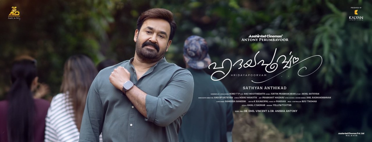 Hridayapoorvam (Malayalam OmeU) - Bild 7